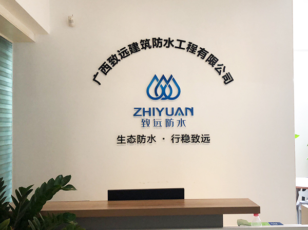 办公环境 办公环境