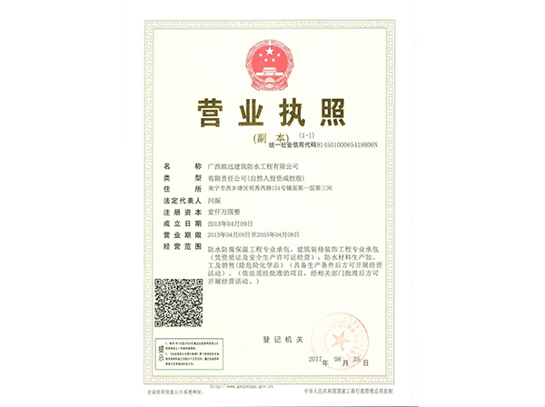 荣誉资质 荣誉资质