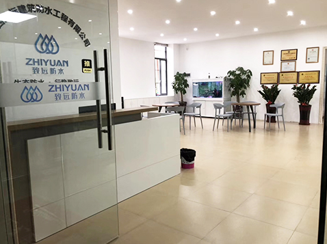 致远防水办公场所