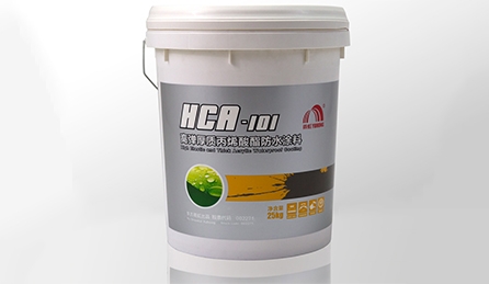 HCA-101高弹厚质丙烯酸防水涂料