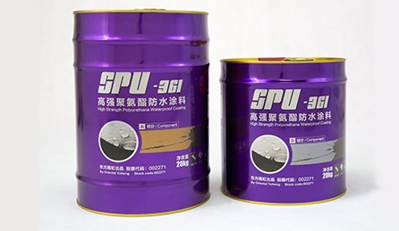 SPU—361高强聚氨酯防水涂料
