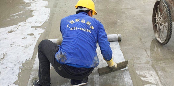 广西防水工程家装防水涂料的涂刷方法有哪些错误？