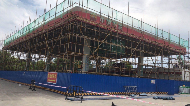 桂林南环加油站罩棚防水工程-施工方案