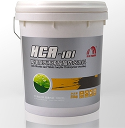 防水材料有保障