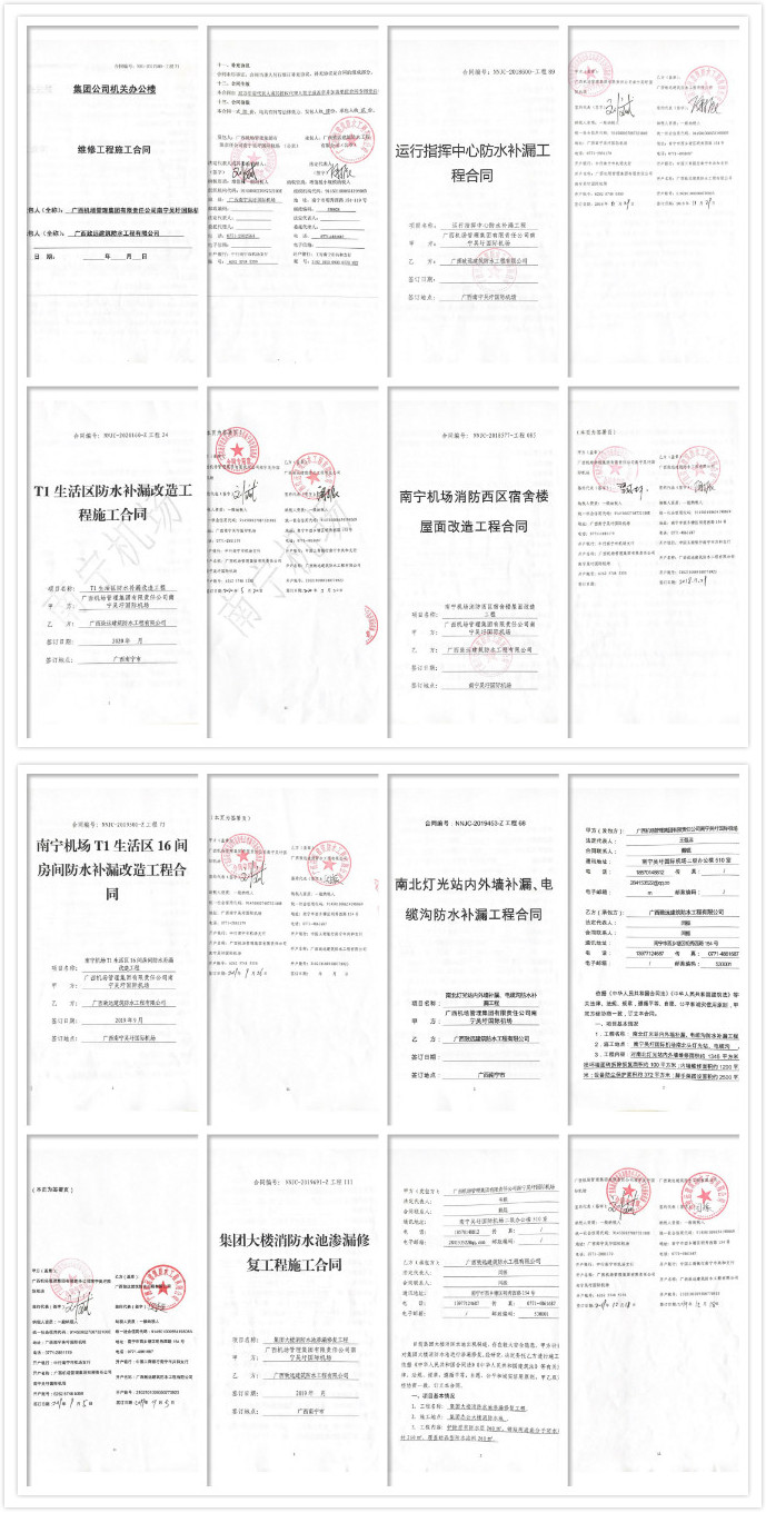 1610345082184435.jpg 未命名_meitu_0.jpg