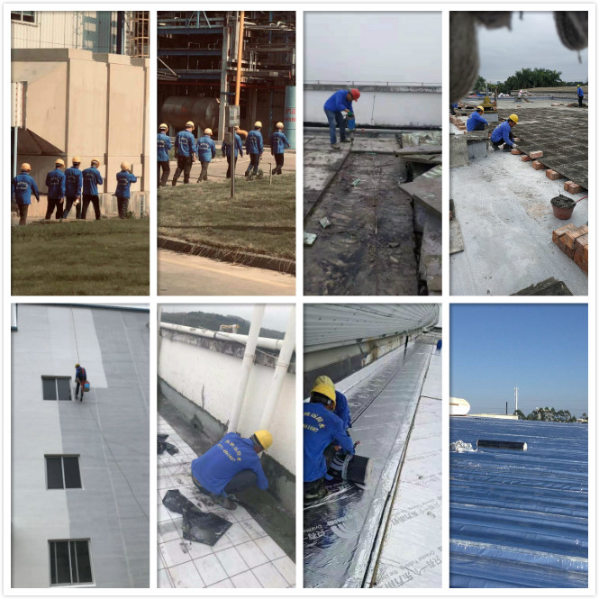 1610345220191329.jpg 南宁机场防水工程.jpg