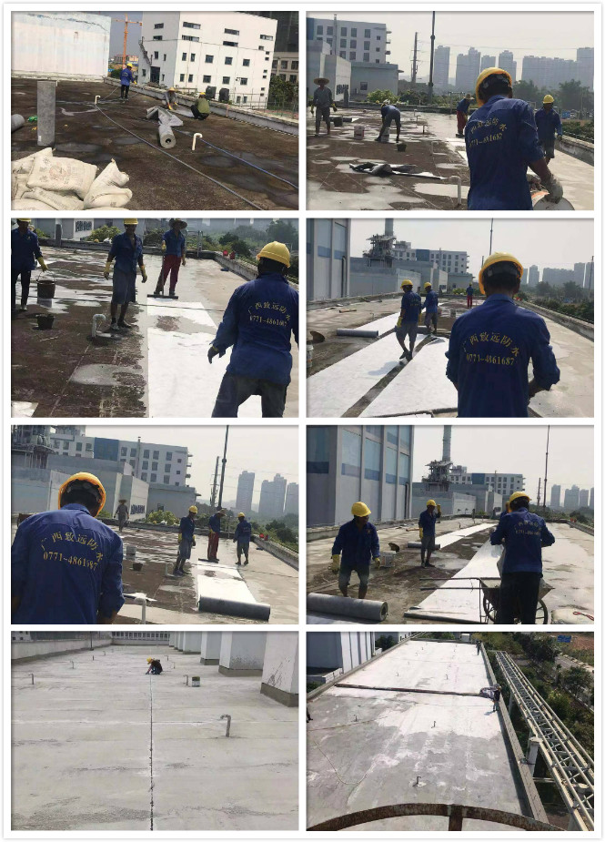 1610938941108090.jpg 华电新能源防水工程.jpg