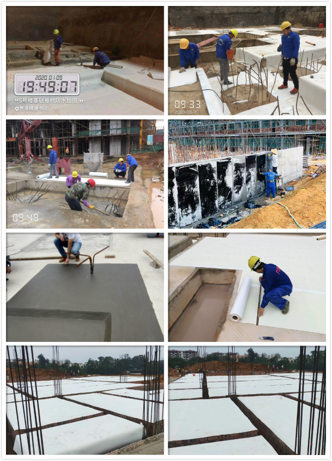 锦绣澜湾地下室防水.jpg