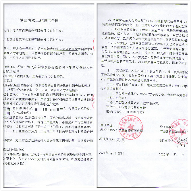 1611199627556673.jpg 20210106151211481148.jpg