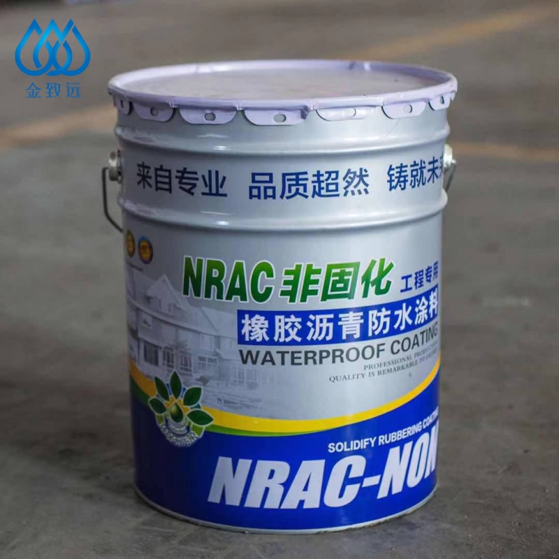 非固化橡胶沥青防水涂料
