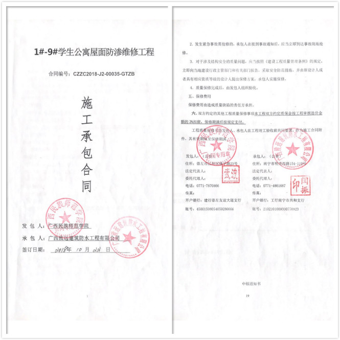 1631847583387528.jpg 师范学校宿舍楼.jpg